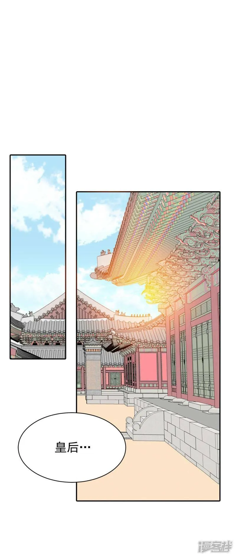 第253话 审讯（2） 第2页