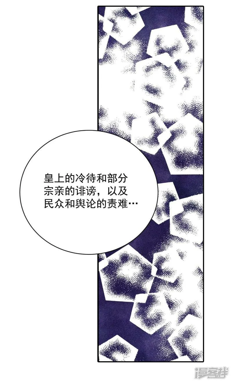 第253话 审讯（2） 第7页