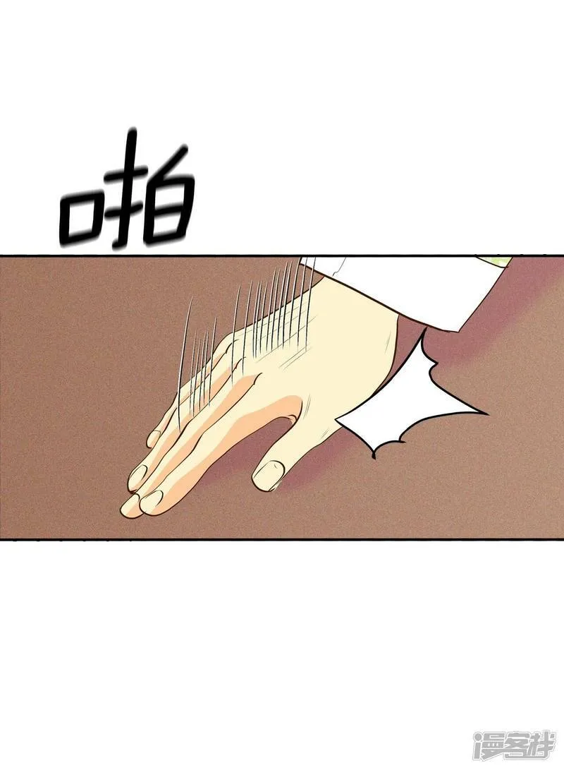 第253话 审讯（2） 第10页