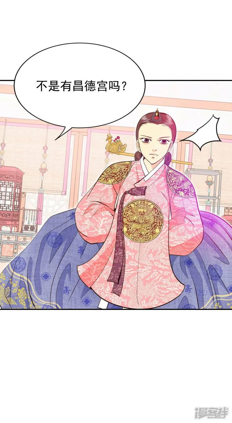 第253话 审讯（2） 第25页