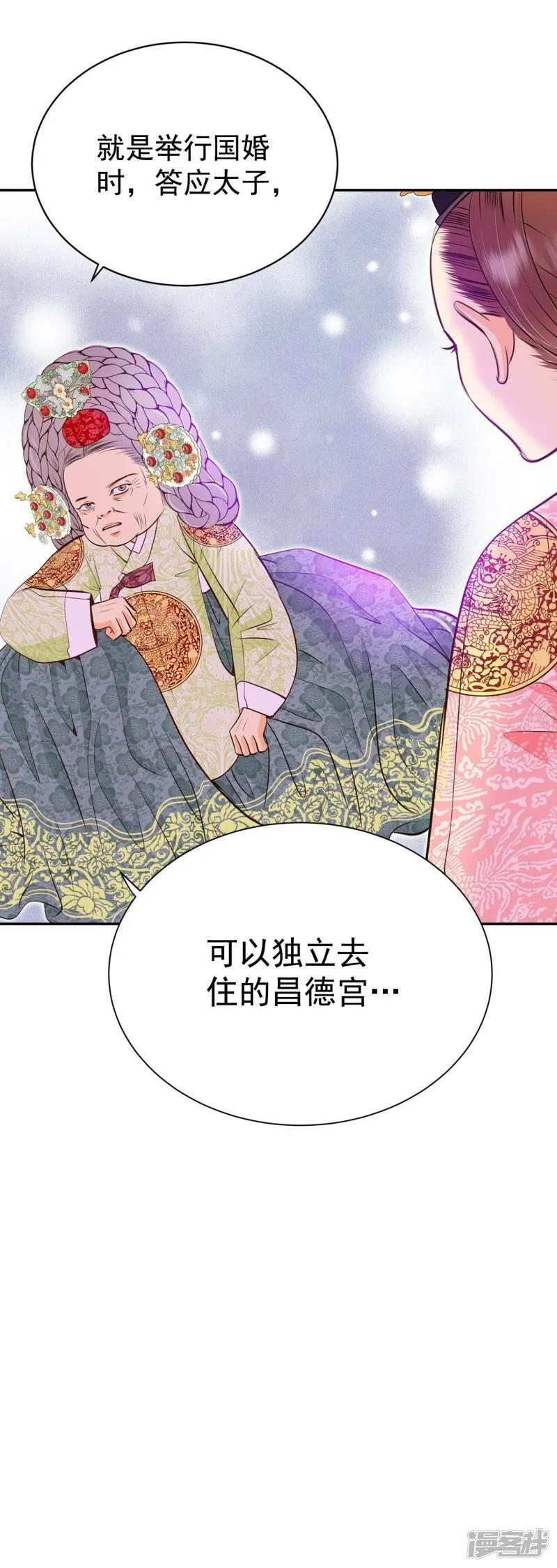 第253话 审讯（2） 第26页