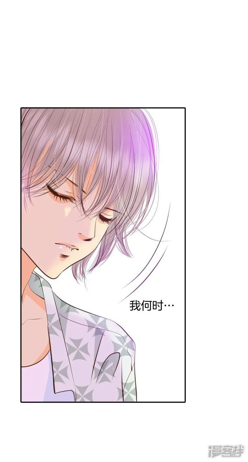 第253话 审讯（2） 第33页