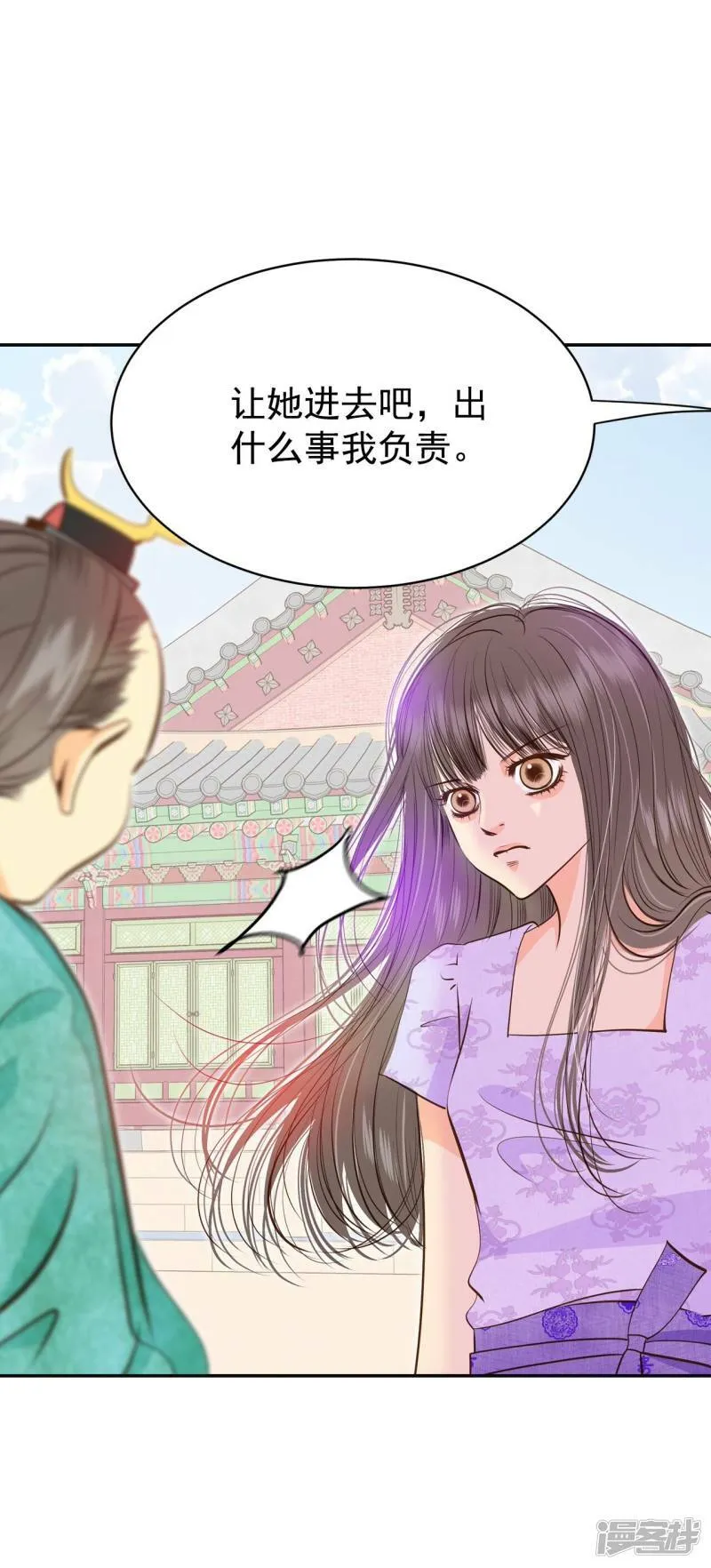 第253话 审讯（2） 第34页