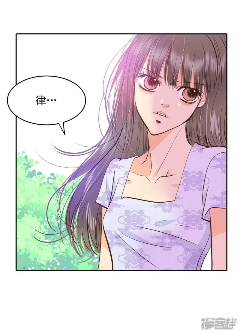 第253话 审讯（2） 第36页