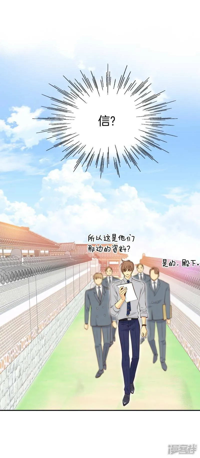 第251话 在意（3） 第6页