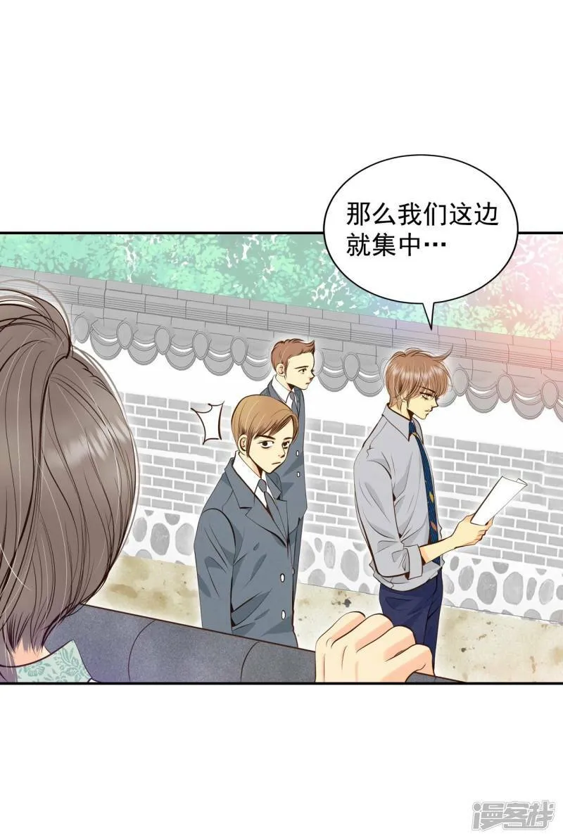 第251话 在意（3） 第7页
