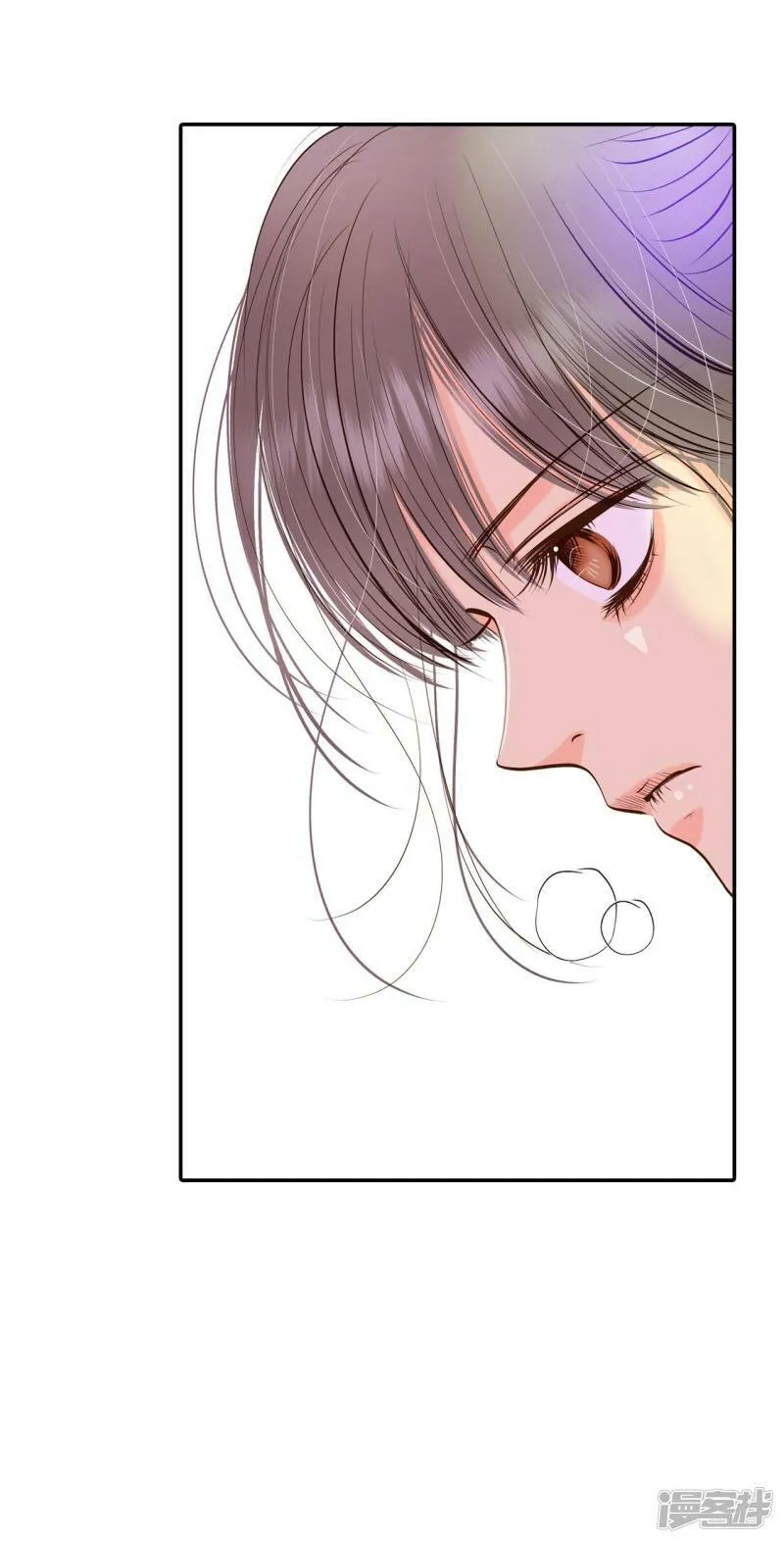 第251话 在意（3） 第10页