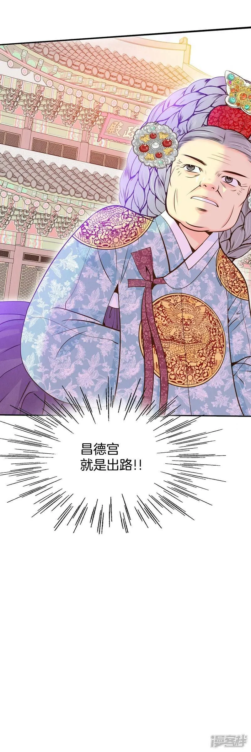 第251话 在意（3） 第32页