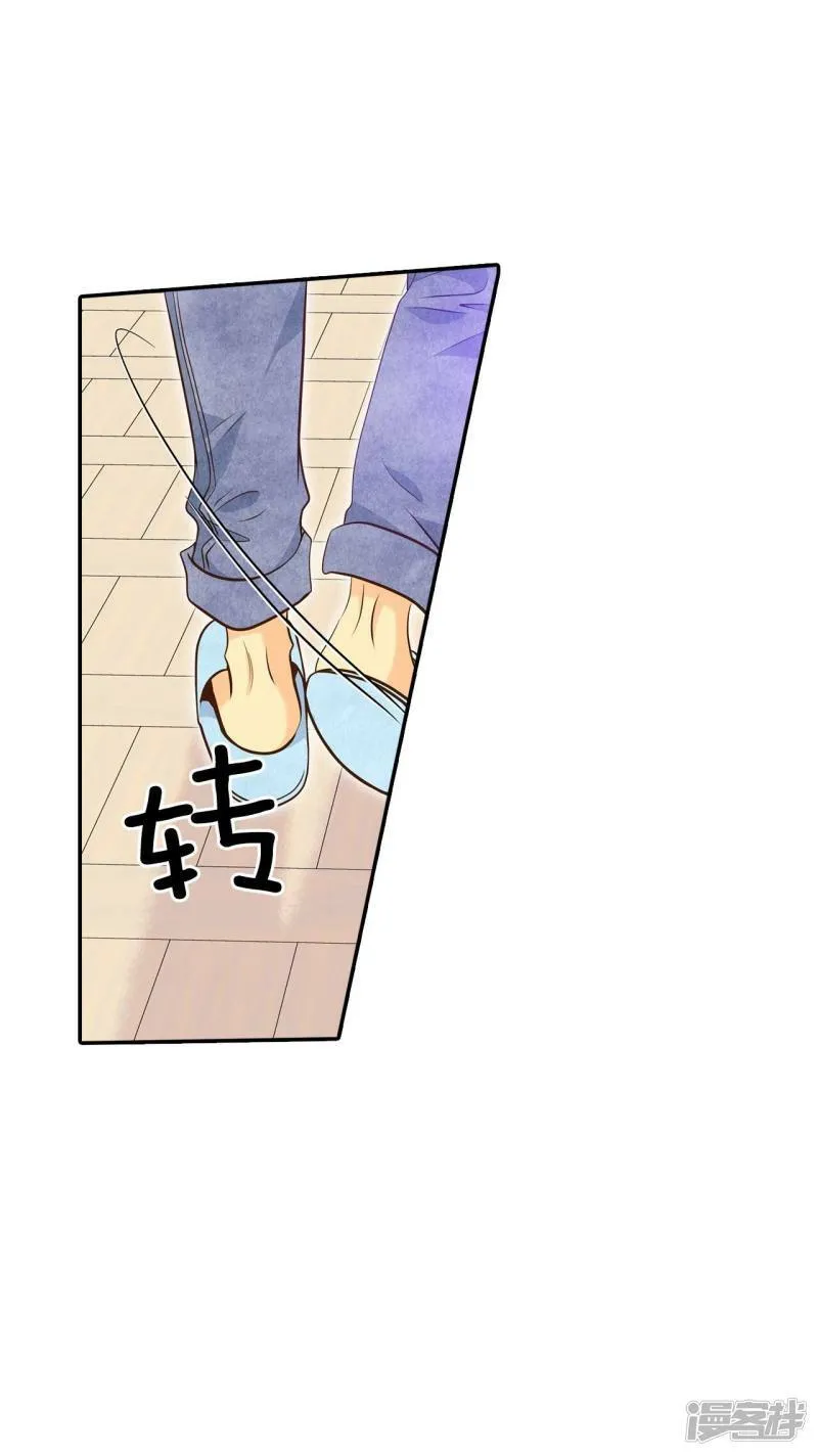 第250话 在意（2） 第5页