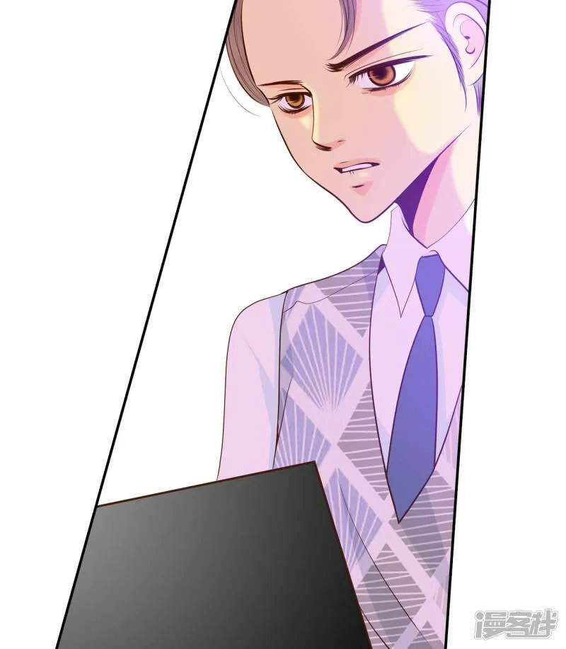 第250话 在意（2） 第18页