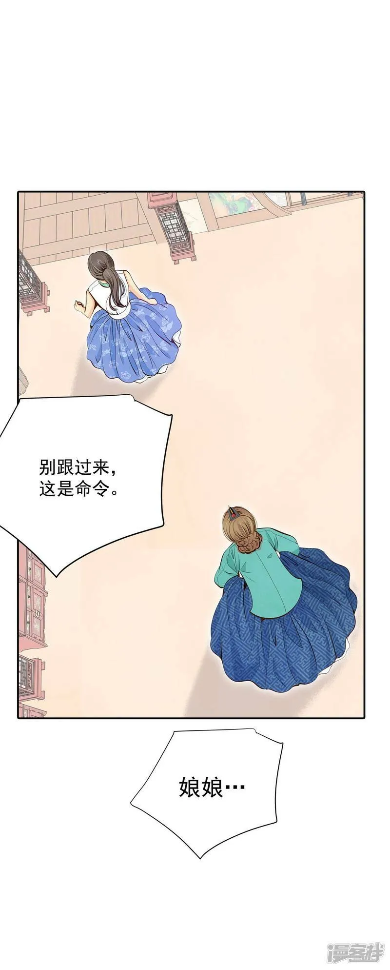 第250话 在意（2） 第36页