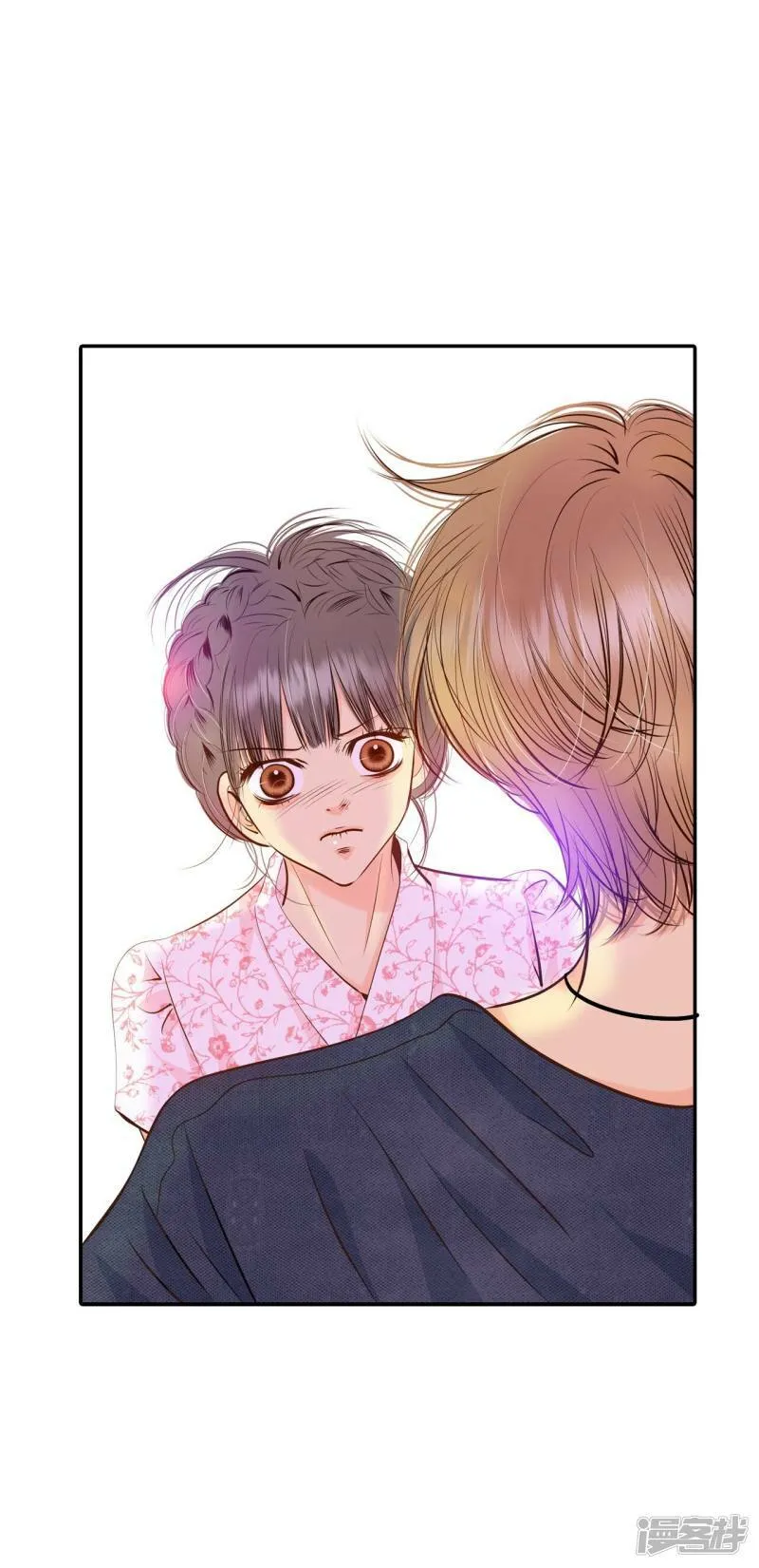 第249话 在意（1） 第2页