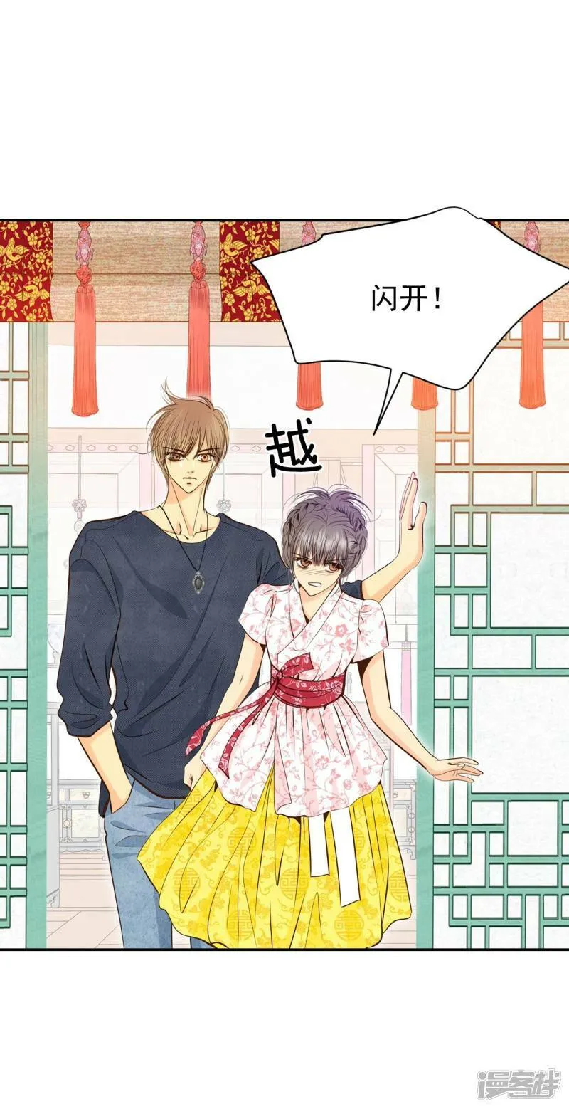 第249话 在意（1） 第3页