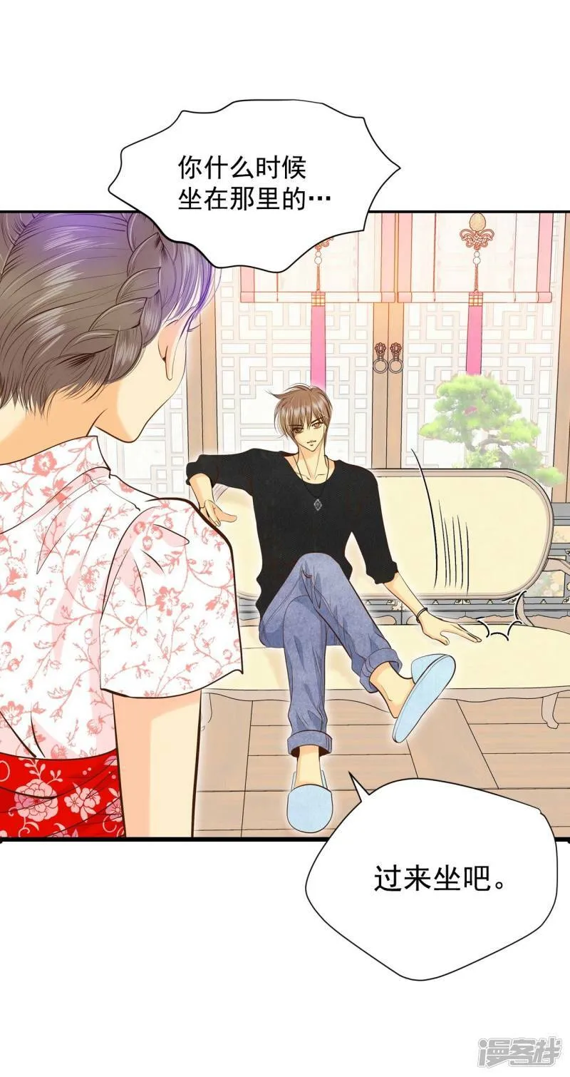 第249话 在意（1） 第7页