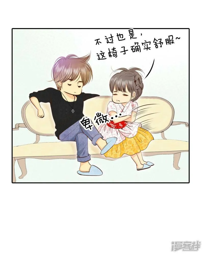 第249话 在意（1） 第9页