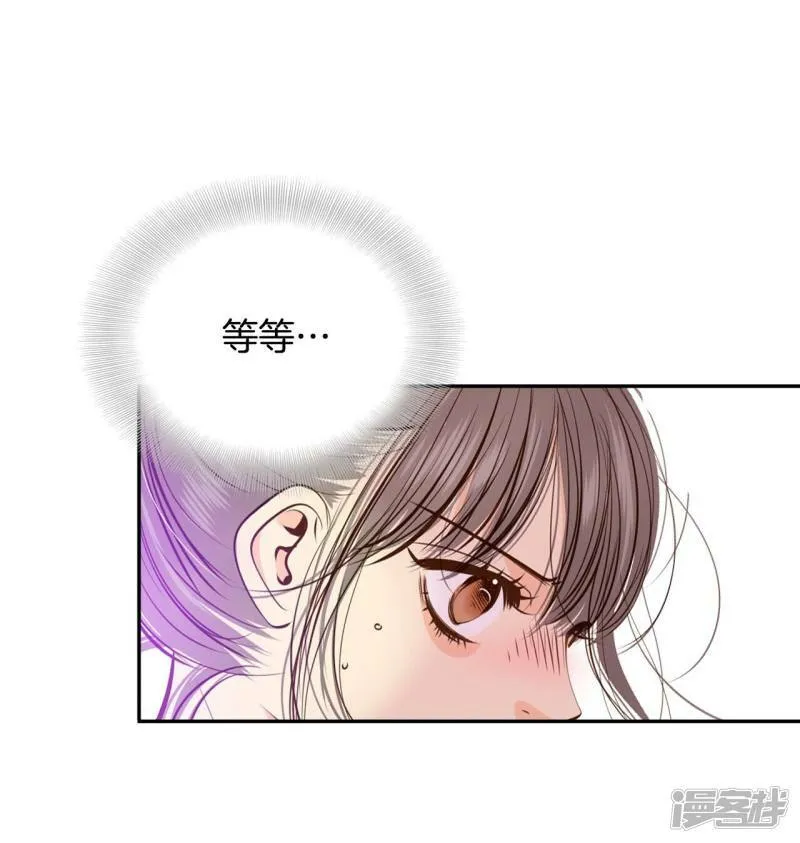 第249话 在意（1） 第10页