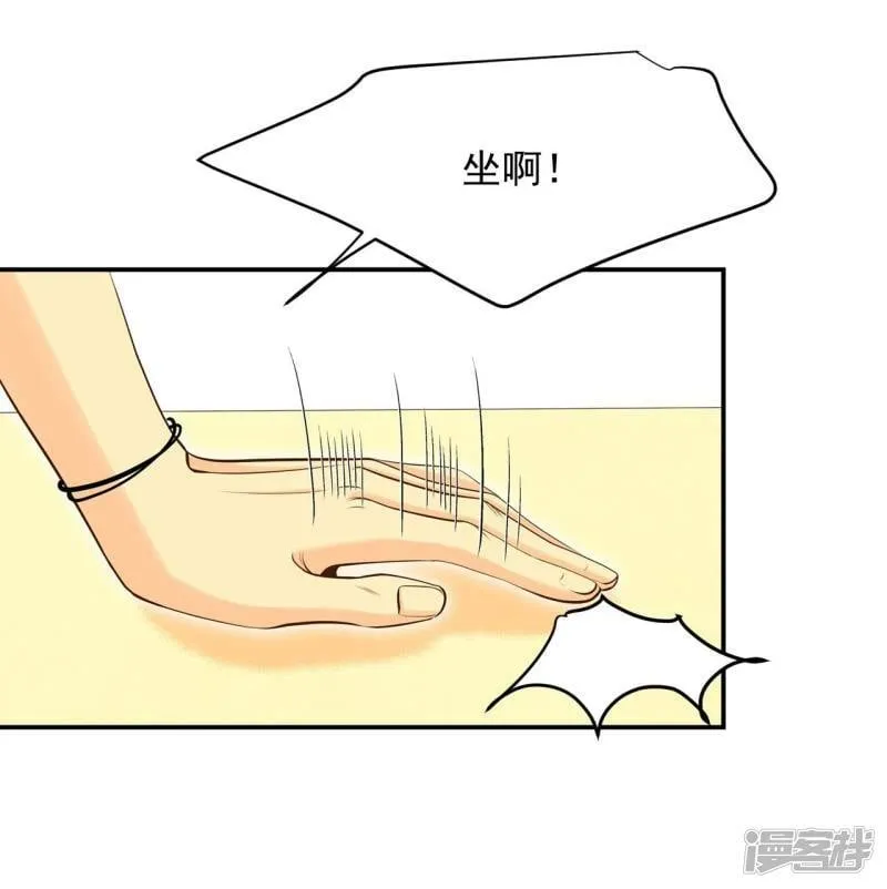 第249话 在意（1） 第13页
