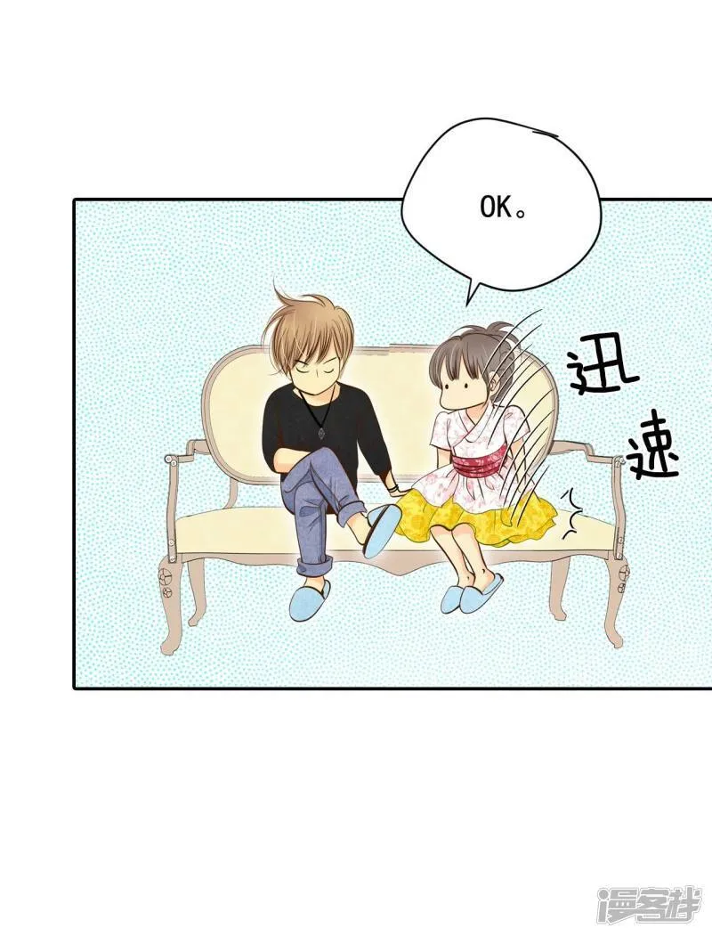 第249话 在意（1） 第14页