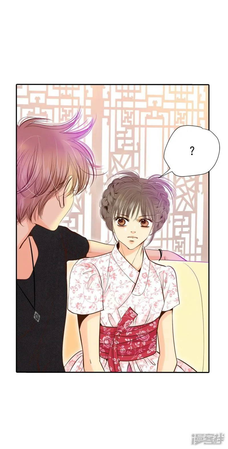 第249话 在意（1） 第17页