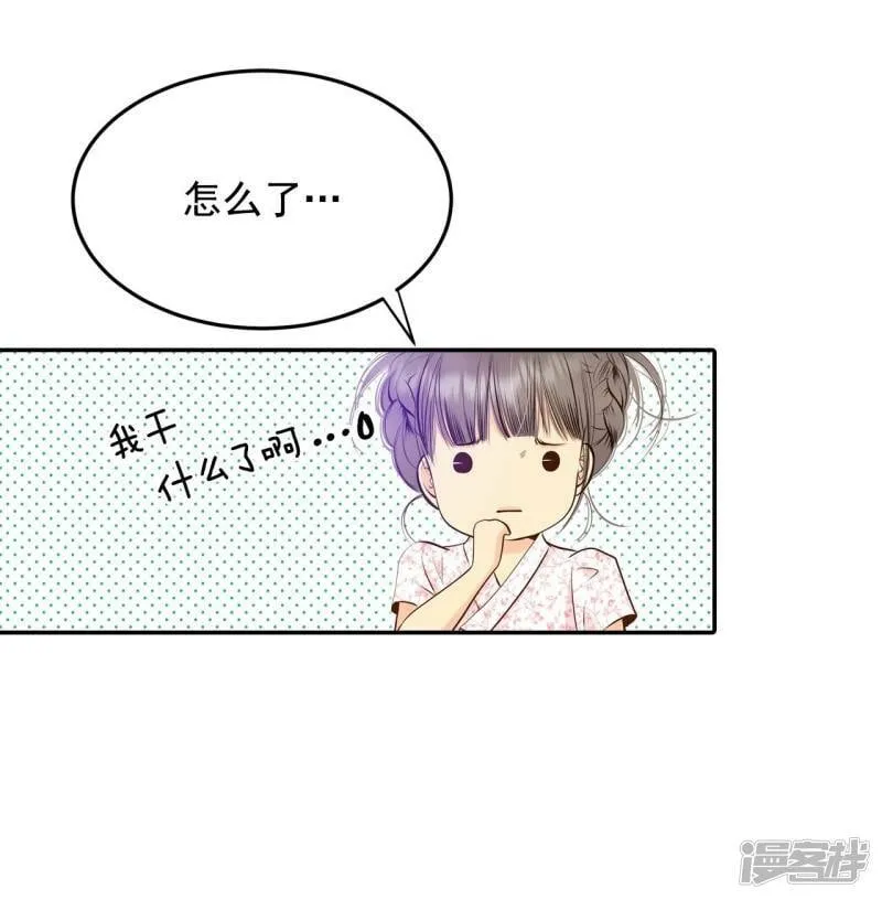 第249话 在意（1） 第25页