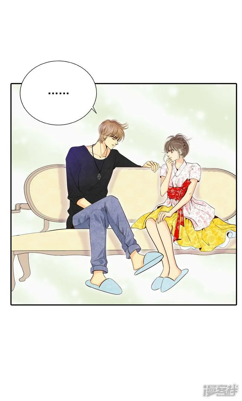 第249话 在意（1） 第26页