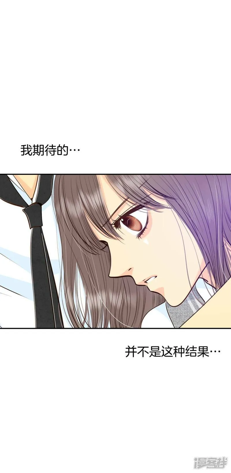 第247话 冷处理（2） 第10页