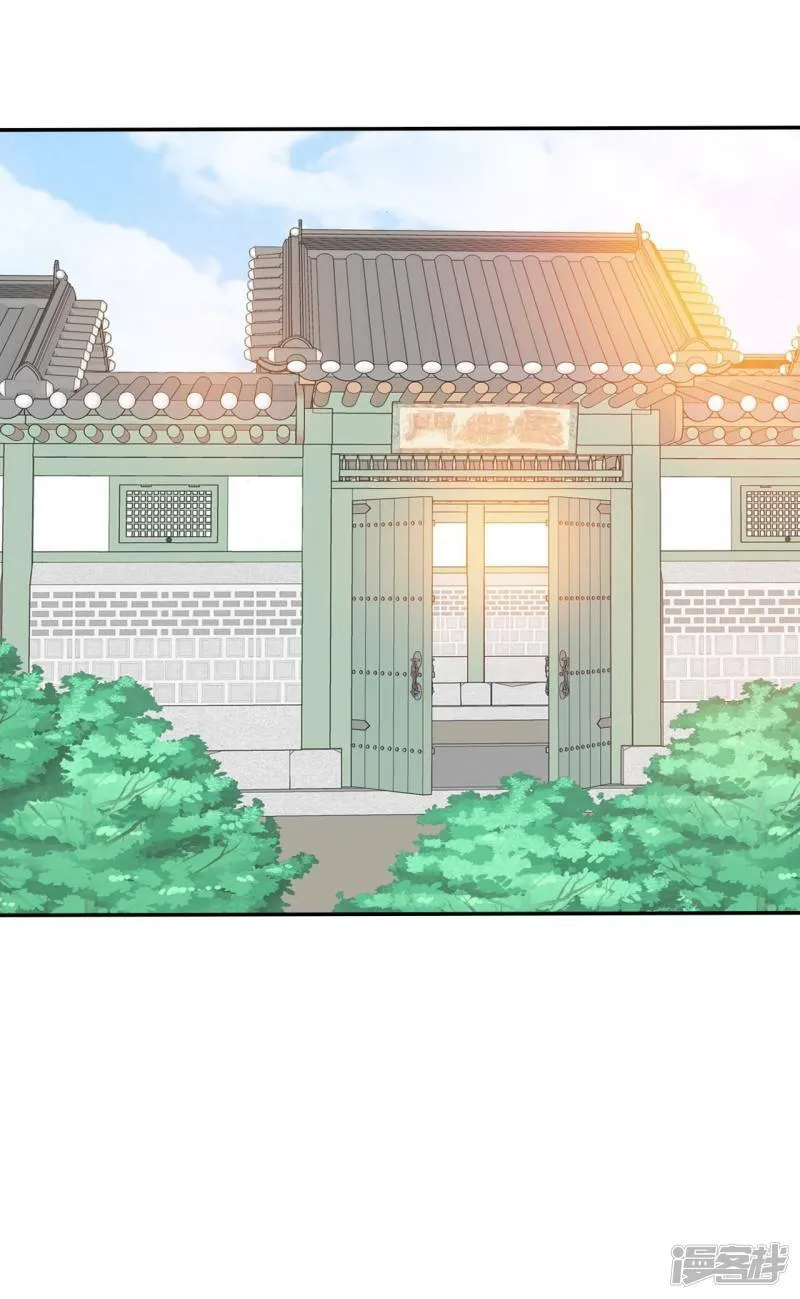 第247话 冷处理（2） 第16页