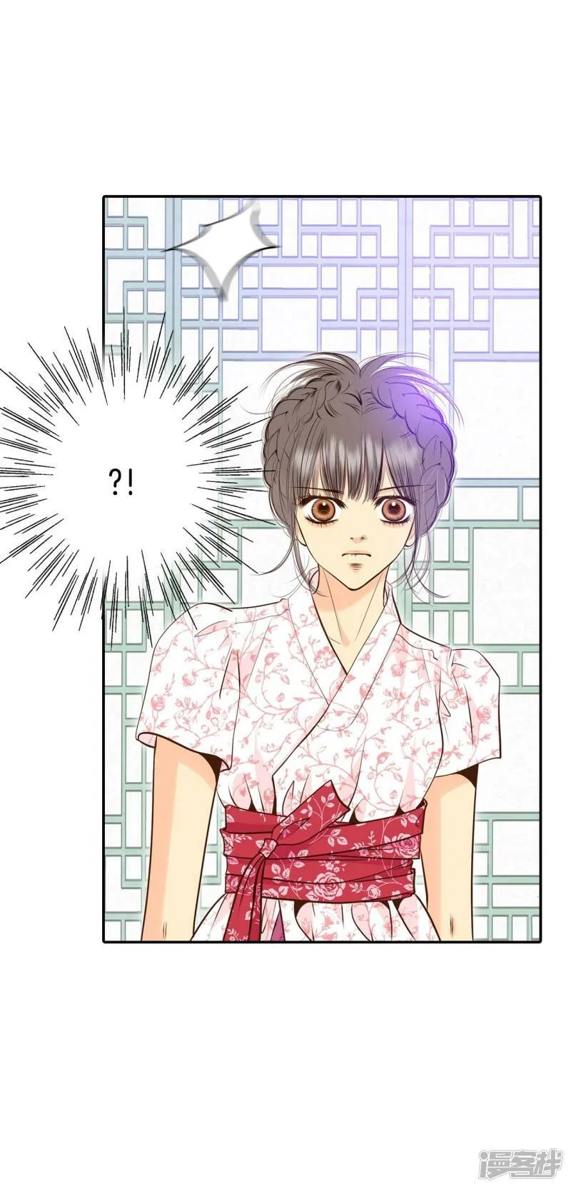 第248话 冷处理（3） 第29页