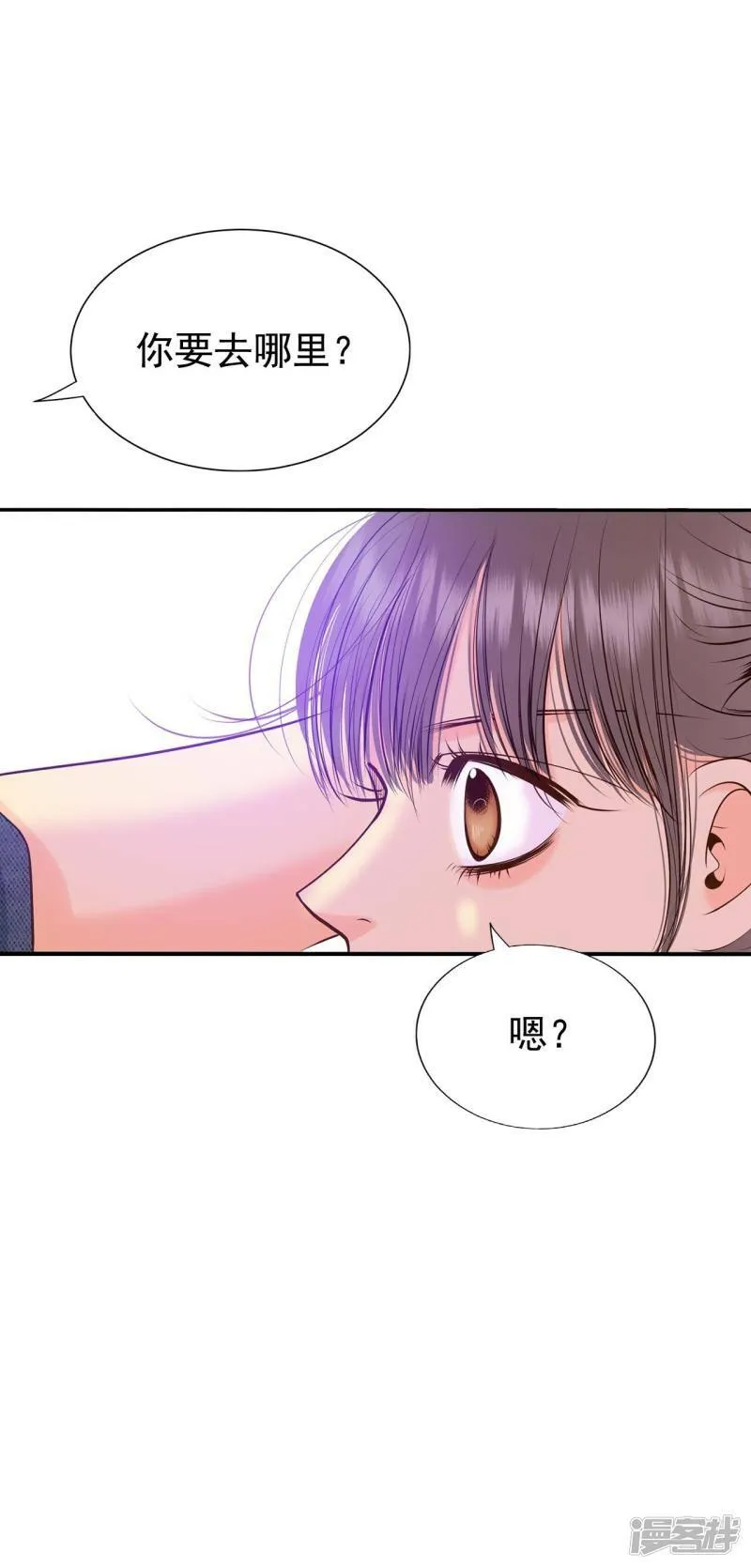 第248话 冷处理（3） 第30页