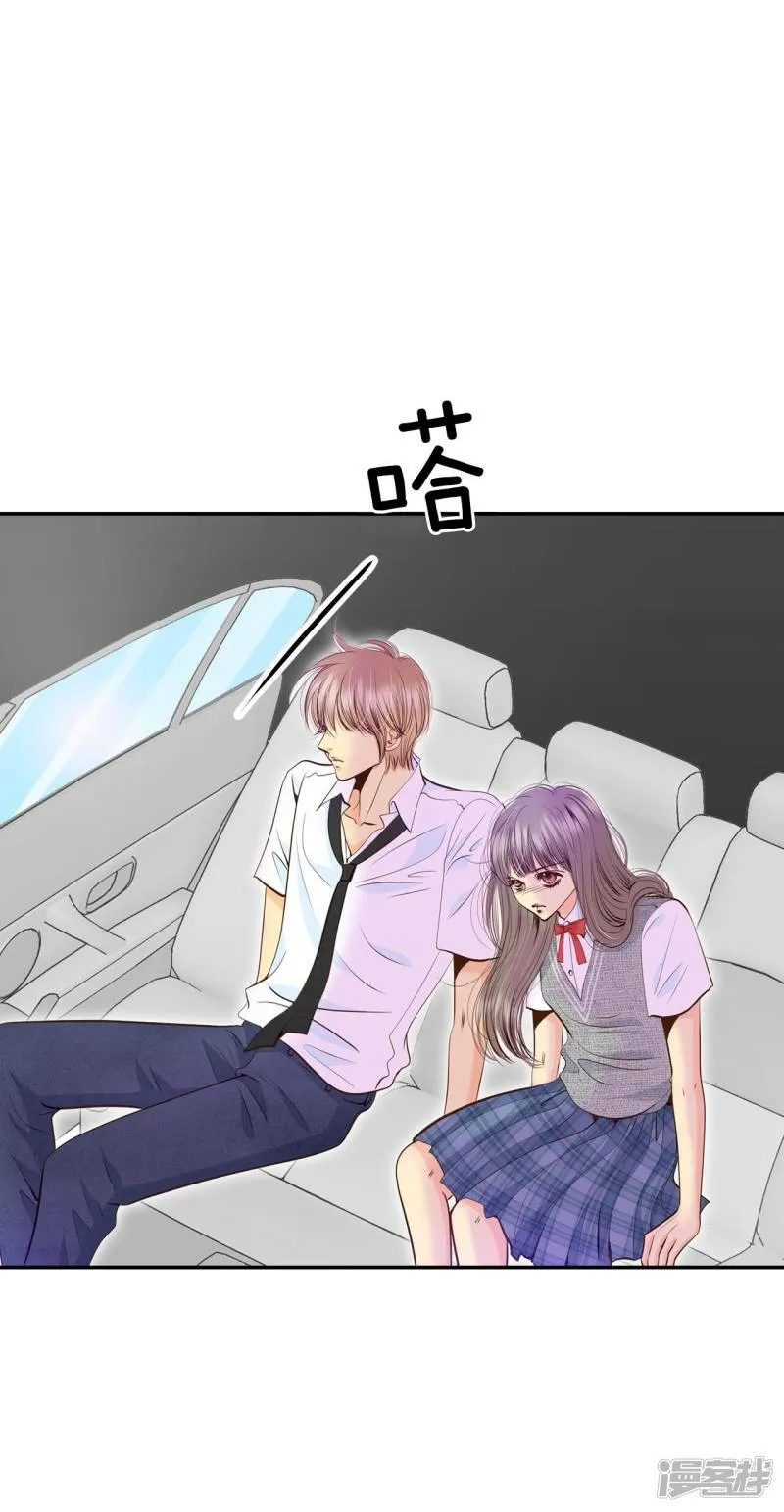第246话 冷处理（1） 第10页