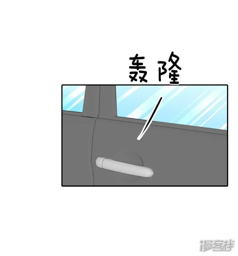 第246话 冷处理（1） 第12页