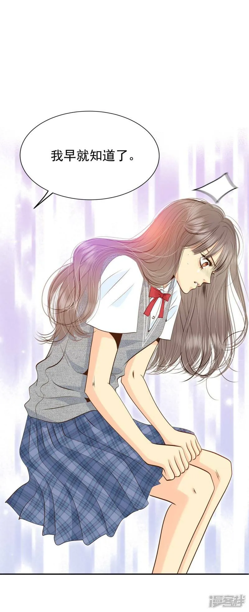 第246话 冷处理（1） 第16页