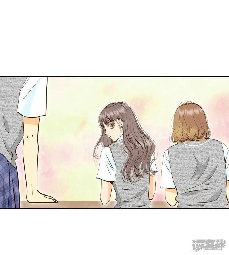 第243话 表白（1） 第8页