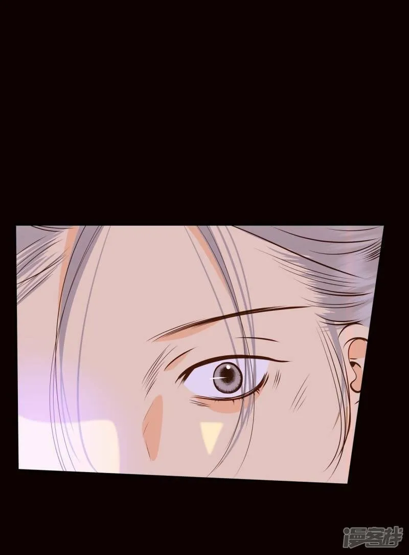 第243话 表白（1） 第27页