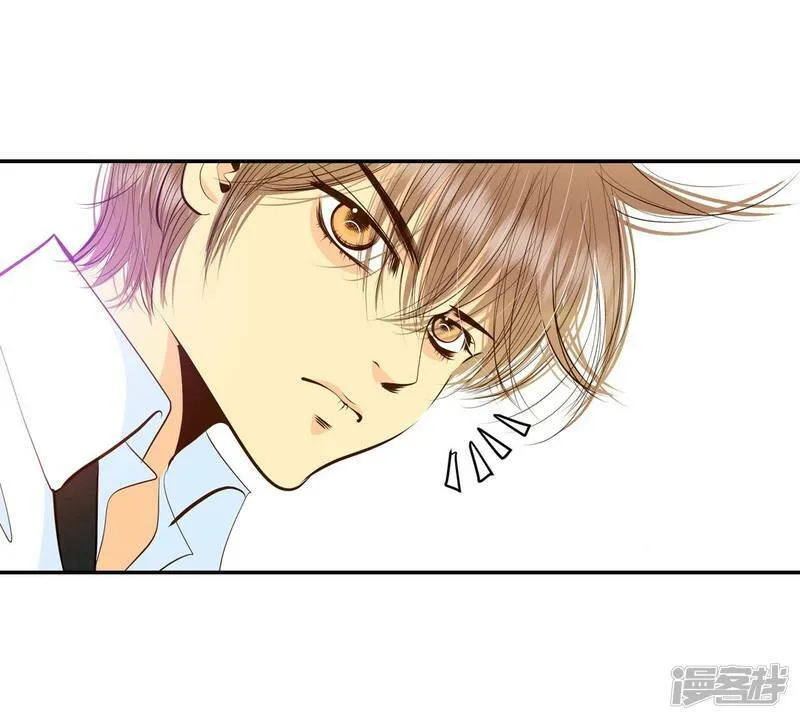 第245话 表白（3） 第18页