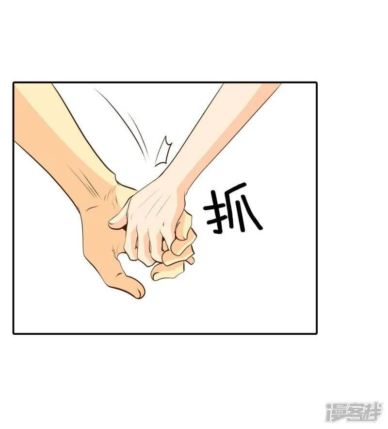 第245话 表白（3） 第21页