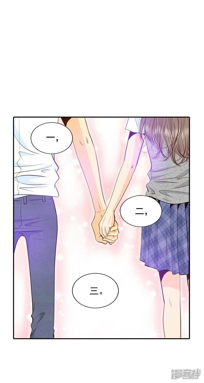 第245话 表白（3） 第23页