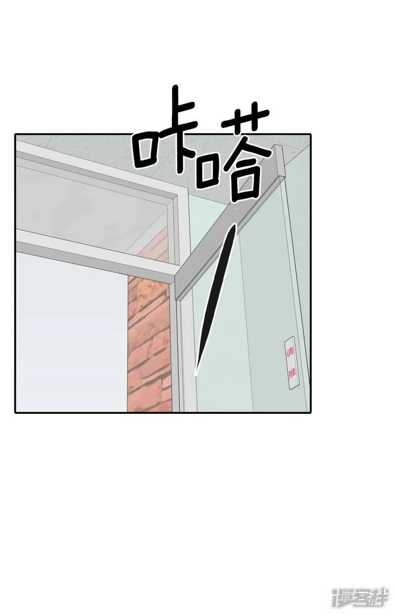第245话 表白（3） 第24页