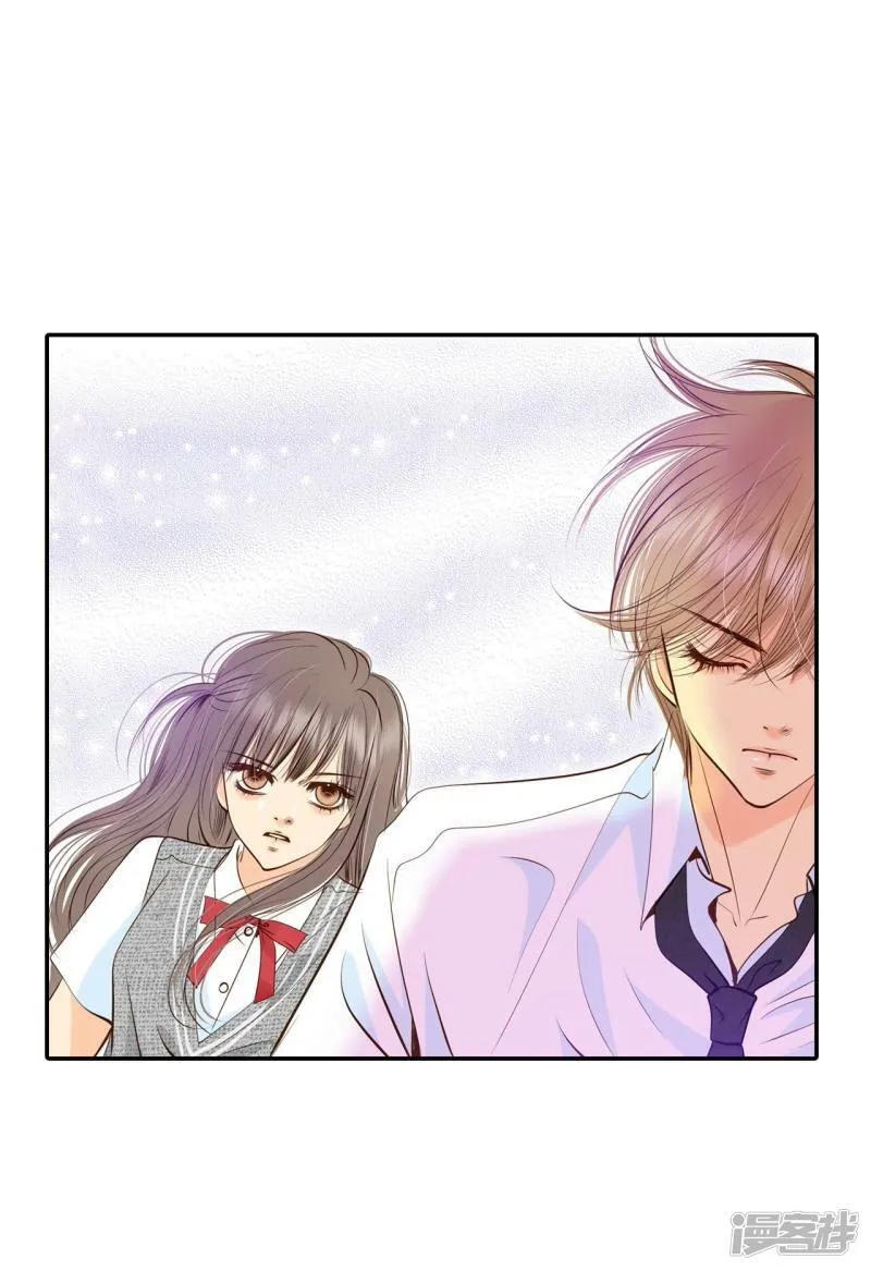 第245话 表白（3） 第33页