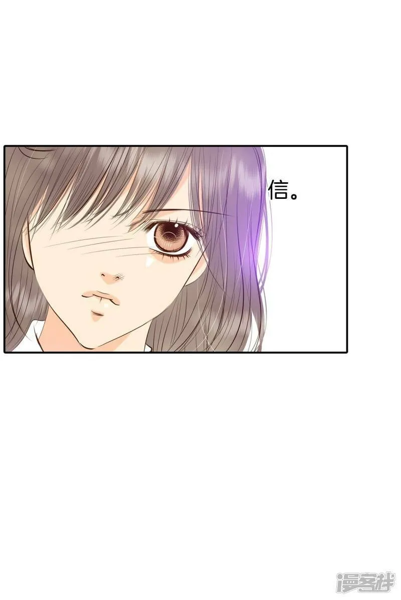 第245话 表白（3） 第34页