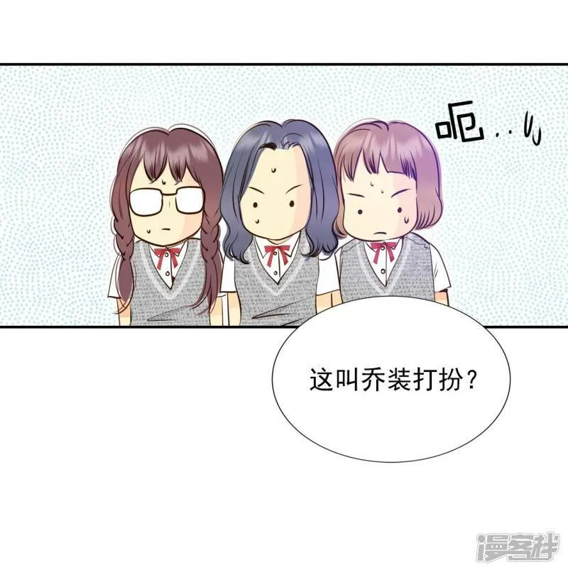 第244话 表白（2） 第12页
