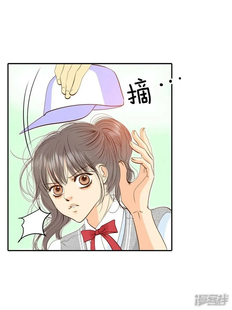 第244话 表白（2） 第21页