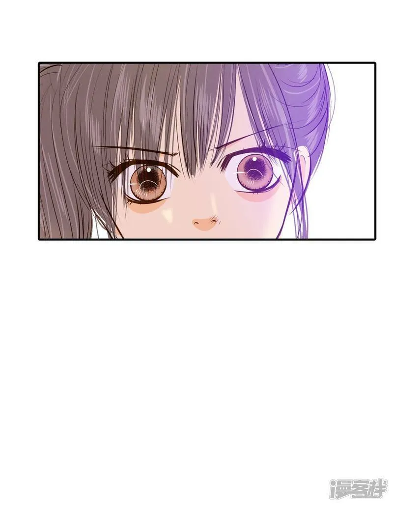 第244话 表白（2） 第23页