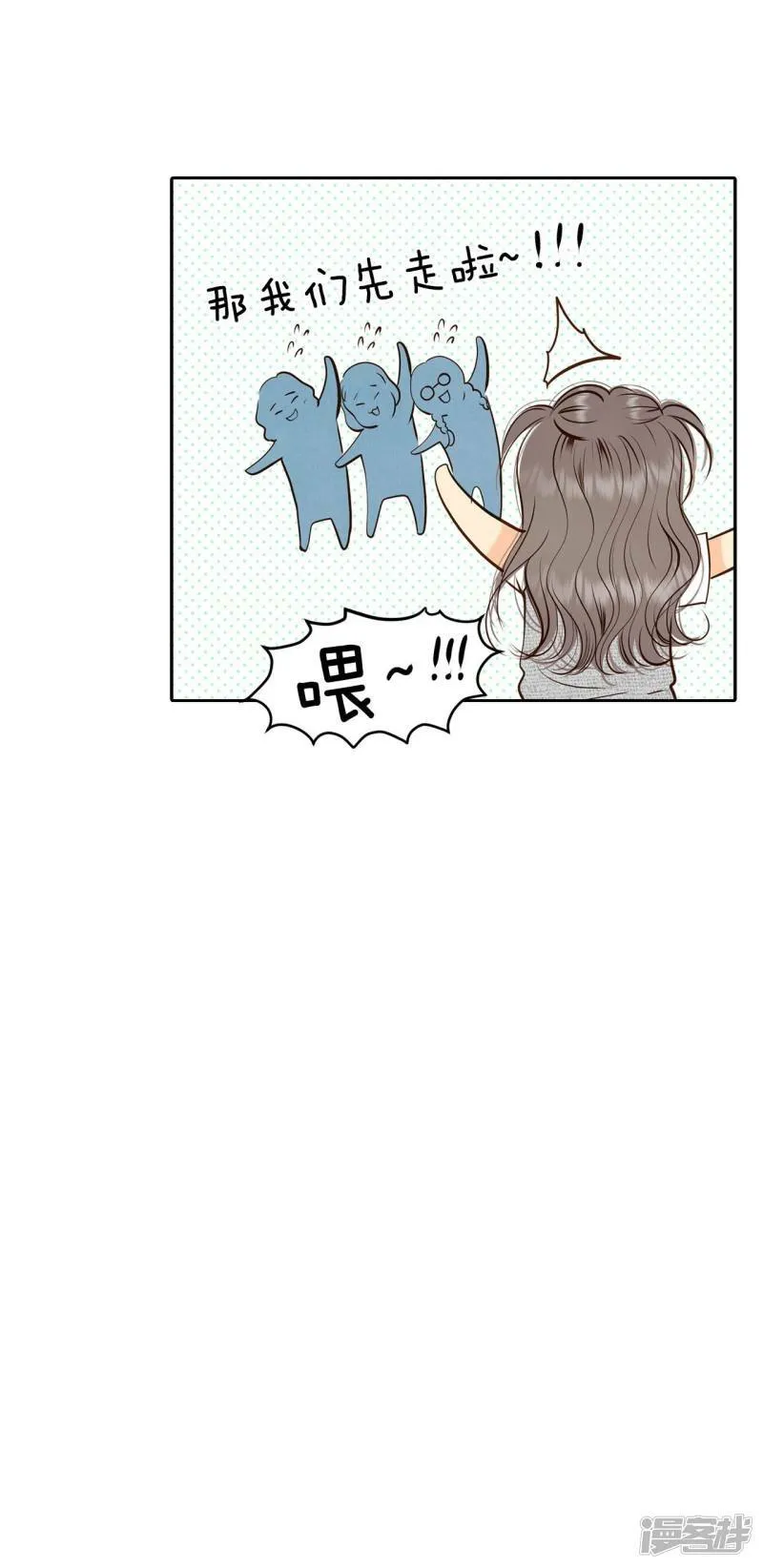 第244话 表白（2） 第26页