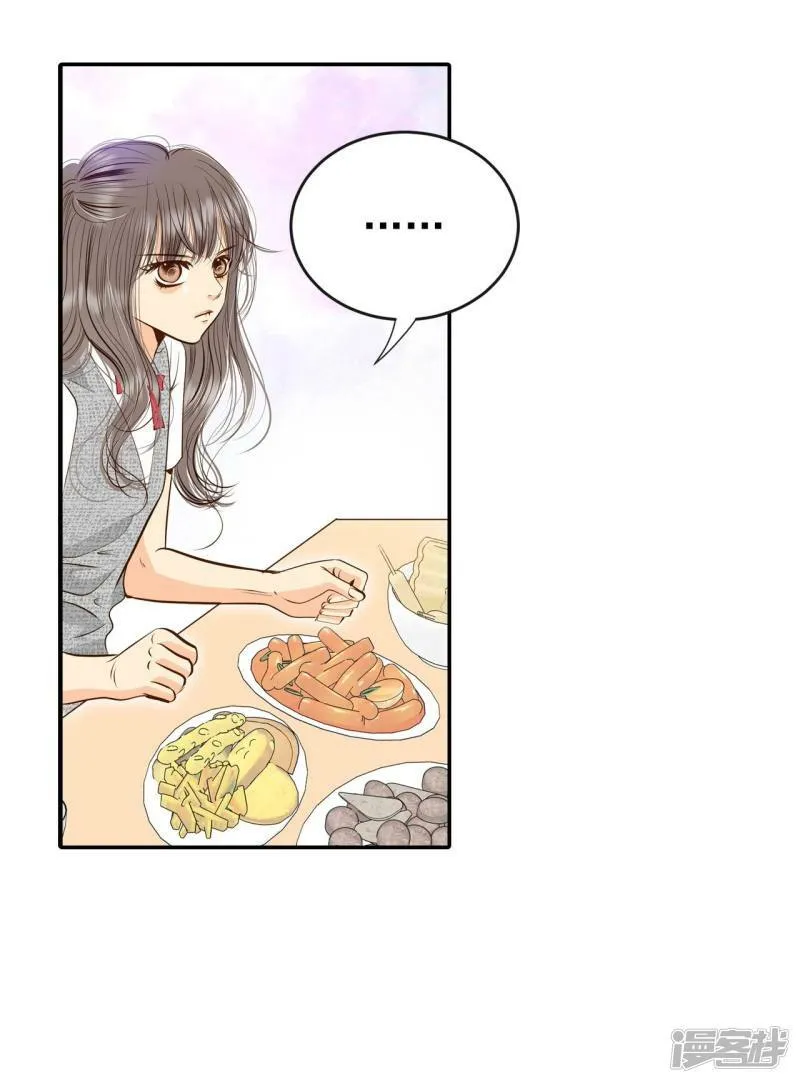 第244话 表白（2） 第30页