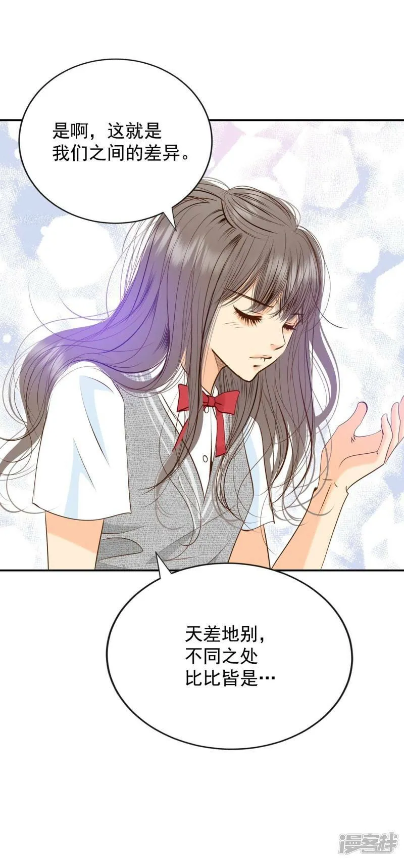 第244话 表白（2） 第35页