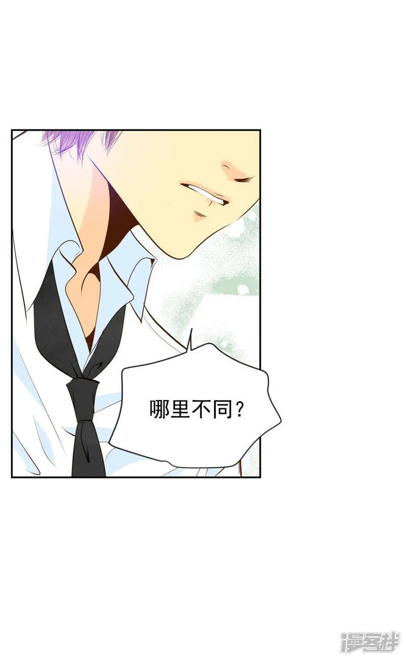 第244话 表白（2） 第37页