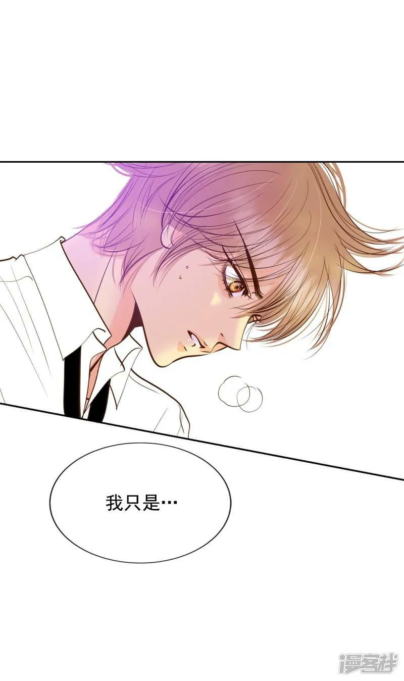 第244话 表白（2） 第39页