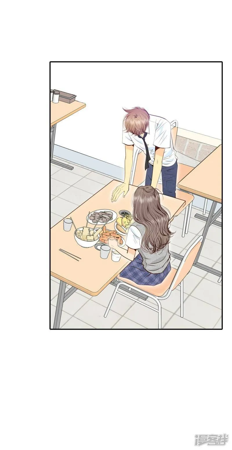 第244话 表白（2） 第40页