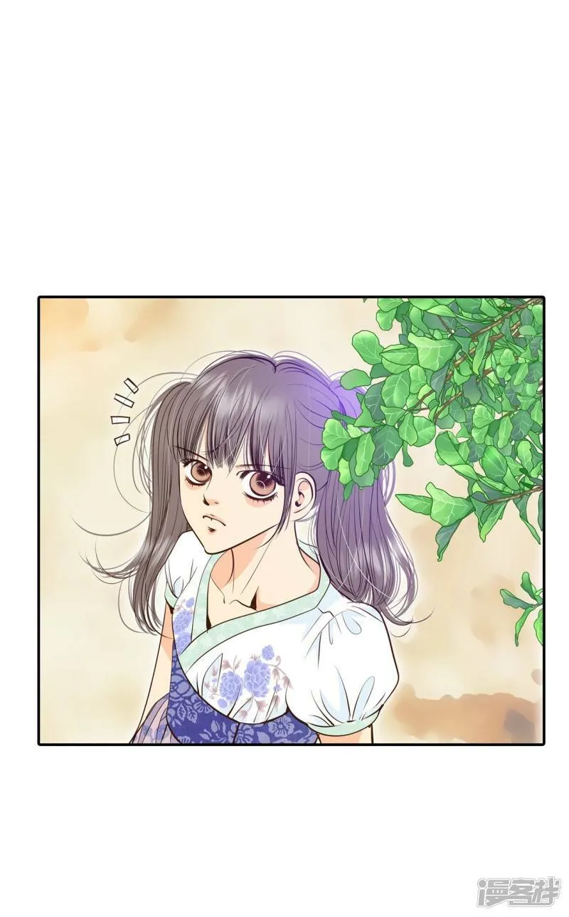第242话 秘诀（3） 第7页